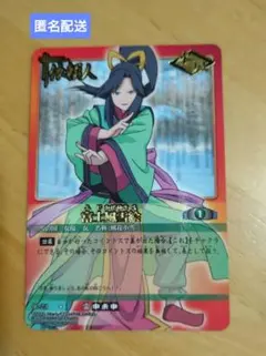 バンダイ ナルトカード 初期 富士風雪絵 - メルカリ