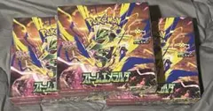 ポケカ ストームエメラルダ 3BOX 新品未開封 シュリンク付き