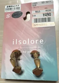 しまむら　陽さん　イルソローレ　イヤリング