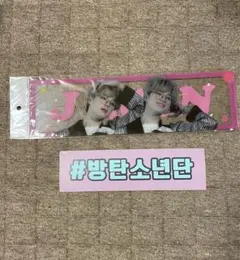 JIMIN グッズセット