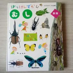 Item thumbnail for item 3dba486a-b134-4bcf-a6f9-4b86521ecfc6