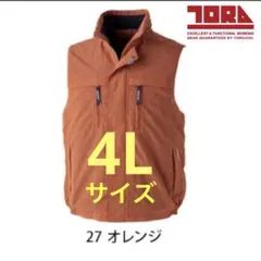 ダウンベスト3l