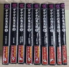 全巻セット 全巻が初版第1刷） ダッシュ勝平 ワイド版 六田登 - メルカリ