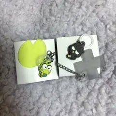 ダブルチャーム