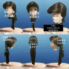 2025年最新】たぬきち コスプレの人気アイテム - メルカリ