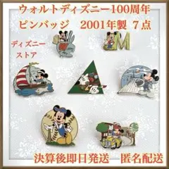ウォルトディズニー生誕100周年記念 ピンバッジ ミッキー 7点セット 匿名配送