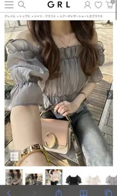 シアーギャザーショート丈ブラウス[tu541]