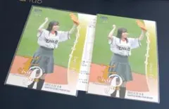 R56様 リクエスト 2点 まとめ商品