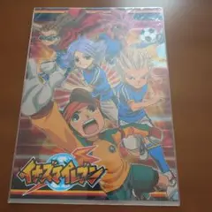 イナズマイレブン　クリアファイル