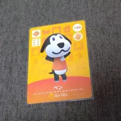 どうぶつの森 amiiboカード ベン