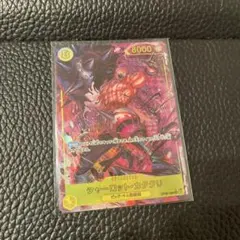 Item thumbnail for item 1a1f4b7e-cb99-49d9-be41-c56d9f13d468