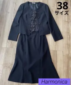 ハーモニカ フリル付きブラックスカートスーツ　38サイズ