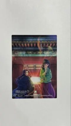 薬屋のひとりごと　カードコレクション