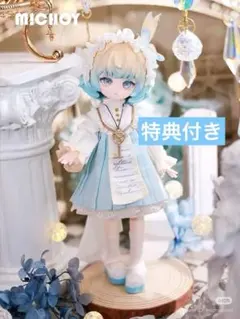 自由主張スタジオ 電子ペット デジタルペットの仮想世界 シークレット