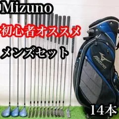 2026年最新】MIZUNO ゴルフクラブ メンズ クラブセットの人気アイテム