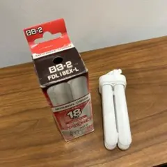 MITSUBISHI ELECTRIC FDL18EX-L 10個入り　未開封 FDL18EX-L 電球色18W コンパクト蛍光灯 三菱オスラム 未使用 開封品