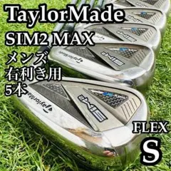 2026年最新】sim2 max アイアン 5の人気アイテム - メルカリ