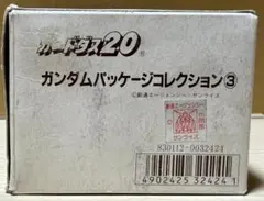 カードダス20 ガンダムパッケージコレクション3（説明文必読） カードダス20 ガンダムパッケージコレクション3（説明文必読） - メルカリ
