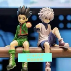 HUNTER HUNTER ゴン キルア ぬーどるストッパー フィギュア