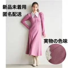 LILLIAN CARAT ビジューカラー付ニットワンピース