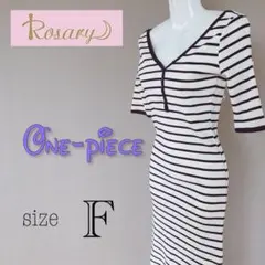 Rosarymoon　ボーダーワンピース