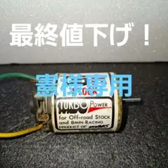 Item thumbnail for item 117c3d38-5e90-4a52-a040-e4f377ccf734