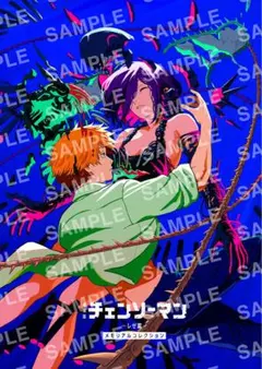 劇場版チェンソーマン レぜ篇 映画入場者特典第7弾 メモリアルコレクション