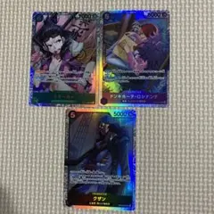 クザン　スモーカー　ドンキホーテ　ロシナンテ　sr 3枚