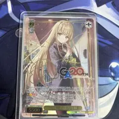 ヴァイスシュヴァルツ GA文庫 大切な人 椎名真冬 - メルカリ