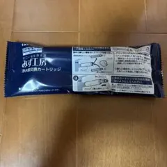 タカギ みず工房 浄水器交換カートリッジ JC0086UG - メルカリ