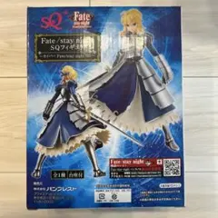 Fate/stay night SQフィギュア セイバー