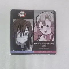 【鬼滅の刃】伊黒＆甘露寺　ufotabledining ドリンクコースター