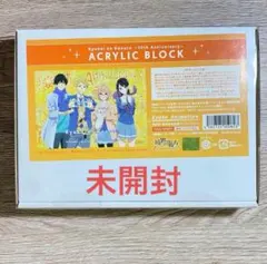 2026年最新】境界の彼方 アクリルスタンドの人気アイテム - メルカリ