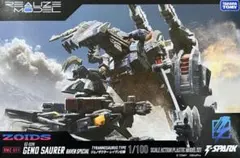 MGSD 相当 ウイングゼロ リベリオン ルルーシュイメージカラー - メルカリ