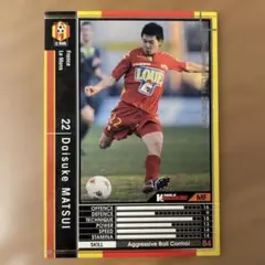 松井大輔 サッカーカード WORLD SOCCER KING ル・マン 日本代表
