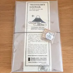 未開封　トラベラーズノートレギュラーサイズ成田空港限定　チャーム付き