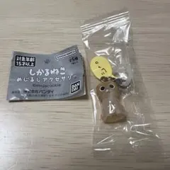 しかるねこ　めじるしアクセサリー　③ながめるねこ　リーフレット付き