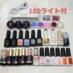 【元値10000円以上】ジェルネイルまとめ売り+LEDライト付き