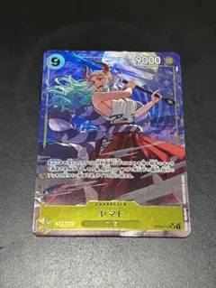 ヤマト　SR パラレル