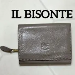 【美品】イルビゾンテ 三つ折り財布 シボ グレージュ