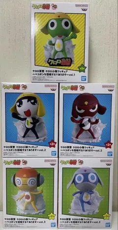 ケロロ軍曹フィギュアセット vol.1-5