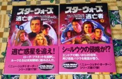 2026年最新】ニュージェダイオーダーの人気アイテム - メルカリ