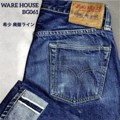 入手困難 W36 極美品 ウエアハウス ブルーグレイ BG061 復刻 デニム 2026年最新】ウェアハウス warehouse blue-grayの人気アイテム - メルカリ