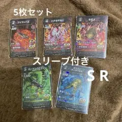 2026年最新】蟲神器引退の人気アイテム - メルカリ
