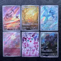 AR 6枚セット キュウコン フリーザー ゾロア マホミル エムリット プクリン