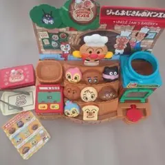 ジャムおじさんのパン工場