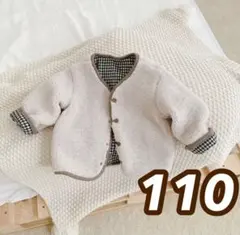 リバーシブル ボアアウター アウター ボア 裏起毛 韓国子供服 110 オシャレ