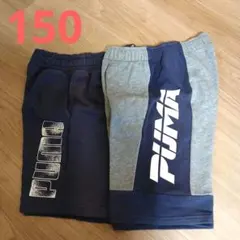 PUMA ハーフパンツ 2枚セット　150