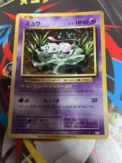 ミュウ R CP6 20th Anniversary 051/087 - メルカリ