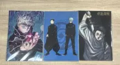 コ*読様 ジャンプGIGA 呪術廻戦 クリアファイル 五条悟 夏油傑　乙骨憂太